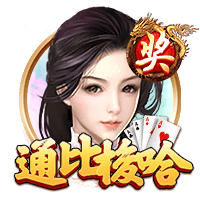 麻将来了最新版