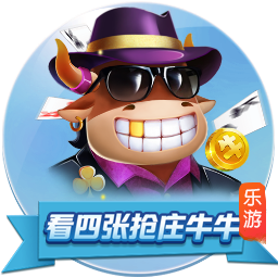 麻将来了桌面版客户端
