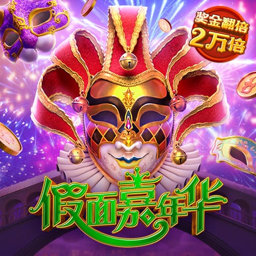 麻将来了最新版