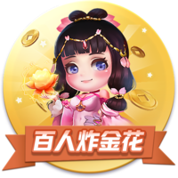 麻将来了最新版
