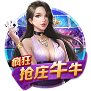 麻将来了正式版